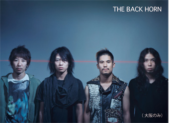 THE BACK HORN