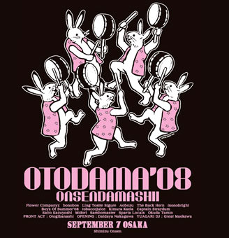 OTODAMA