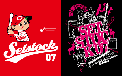 SETSTOCK