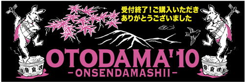 OTODAMA'10